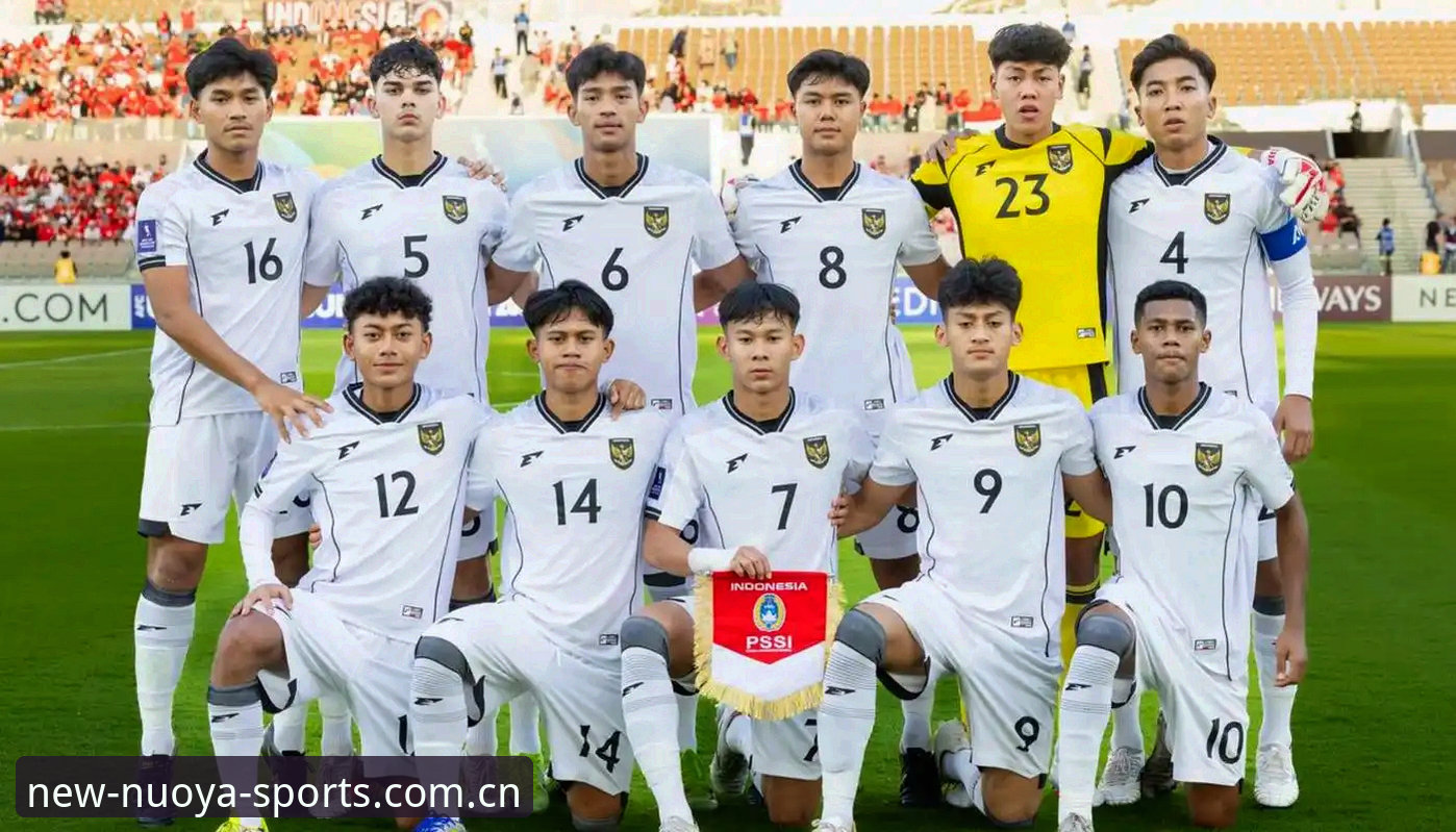 U17世界杯抽签结果解读指南：诺亚体育平台带你深入分析中国男女足分组形势