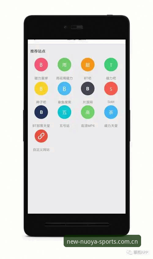 诺亚体育怎么下载必备？诺亚体育平台官方入口与App方案深度分析