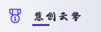 合作伙伴